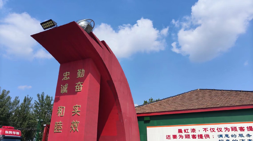 以匠心铸品质，以诚意定价格，高性价比之选
