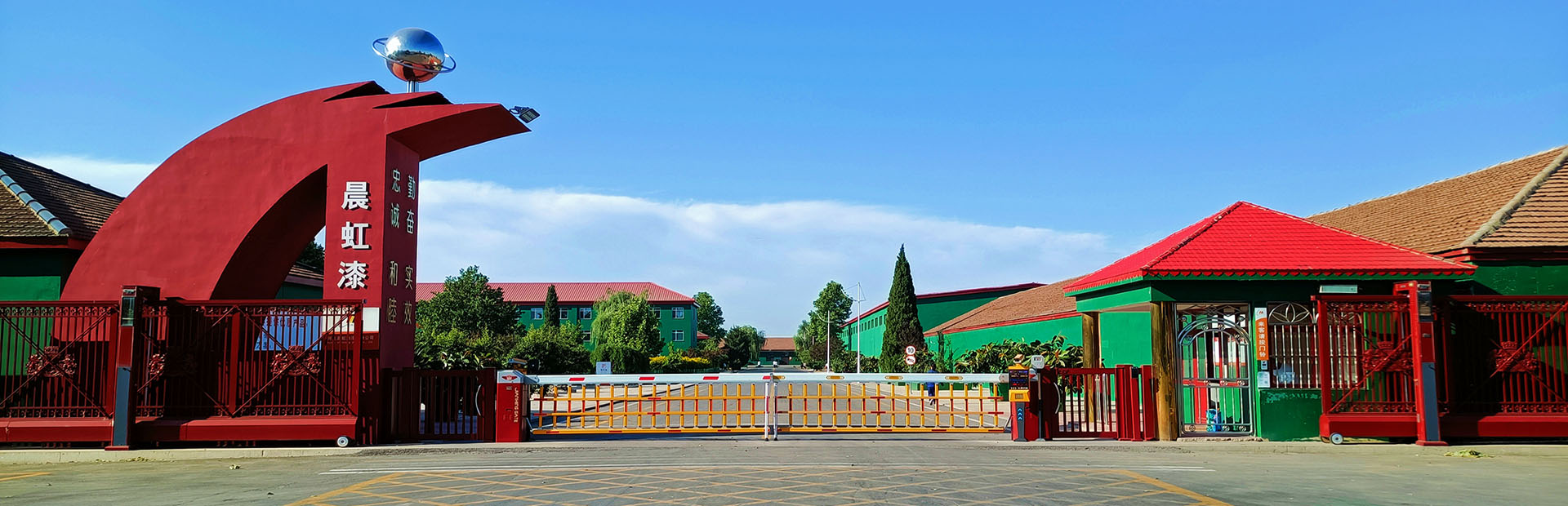 晨虹漆大门.jpg